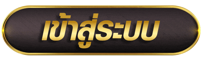 HENG999 เข้าสู่ระบบ